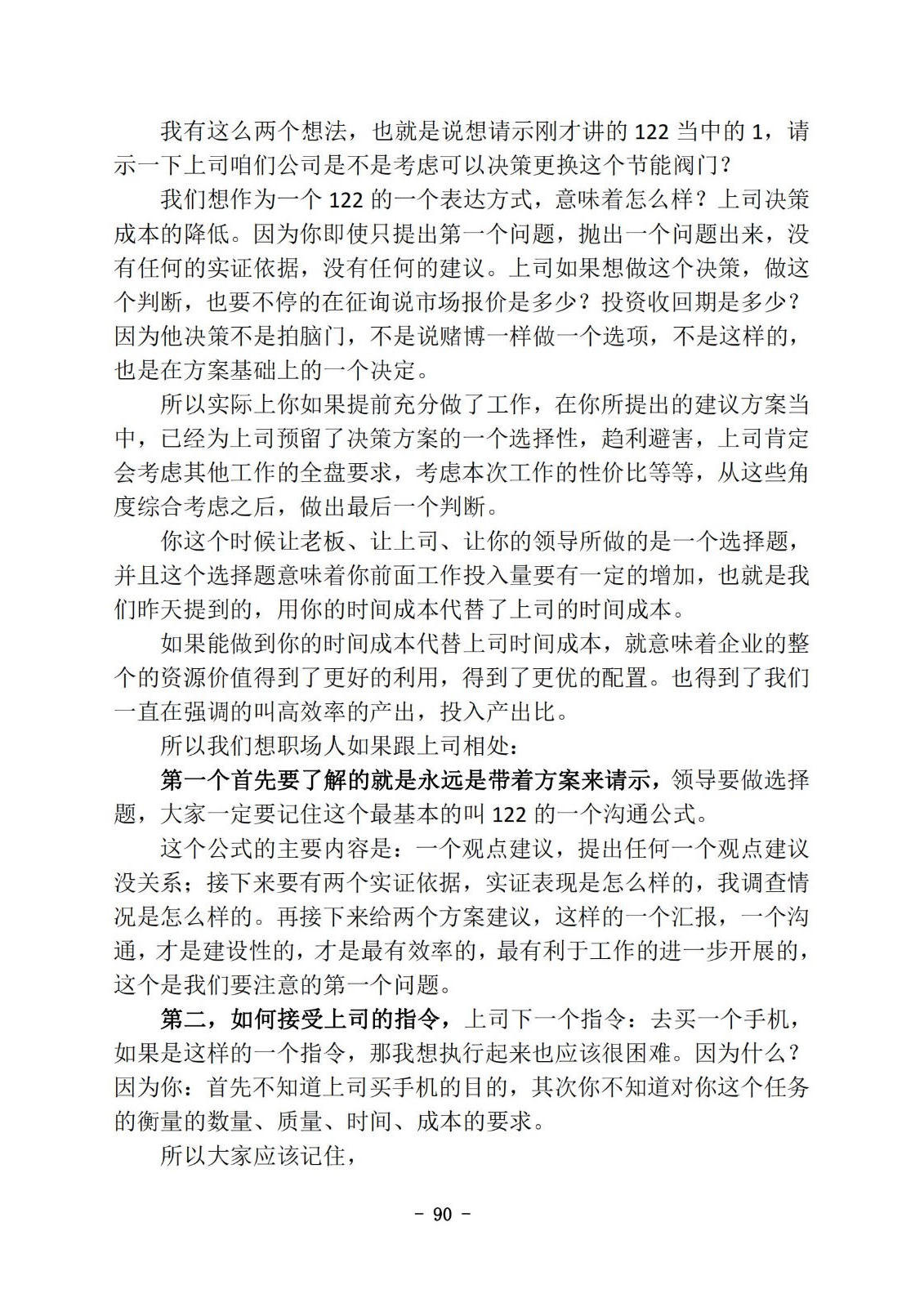 bbin视讯真人
