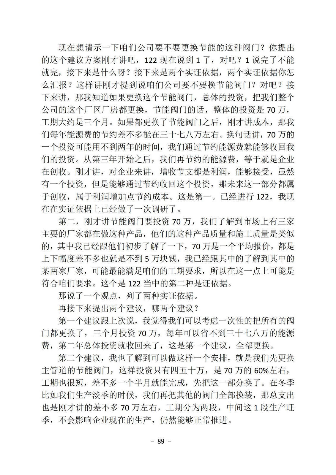 bbin视讯真人
