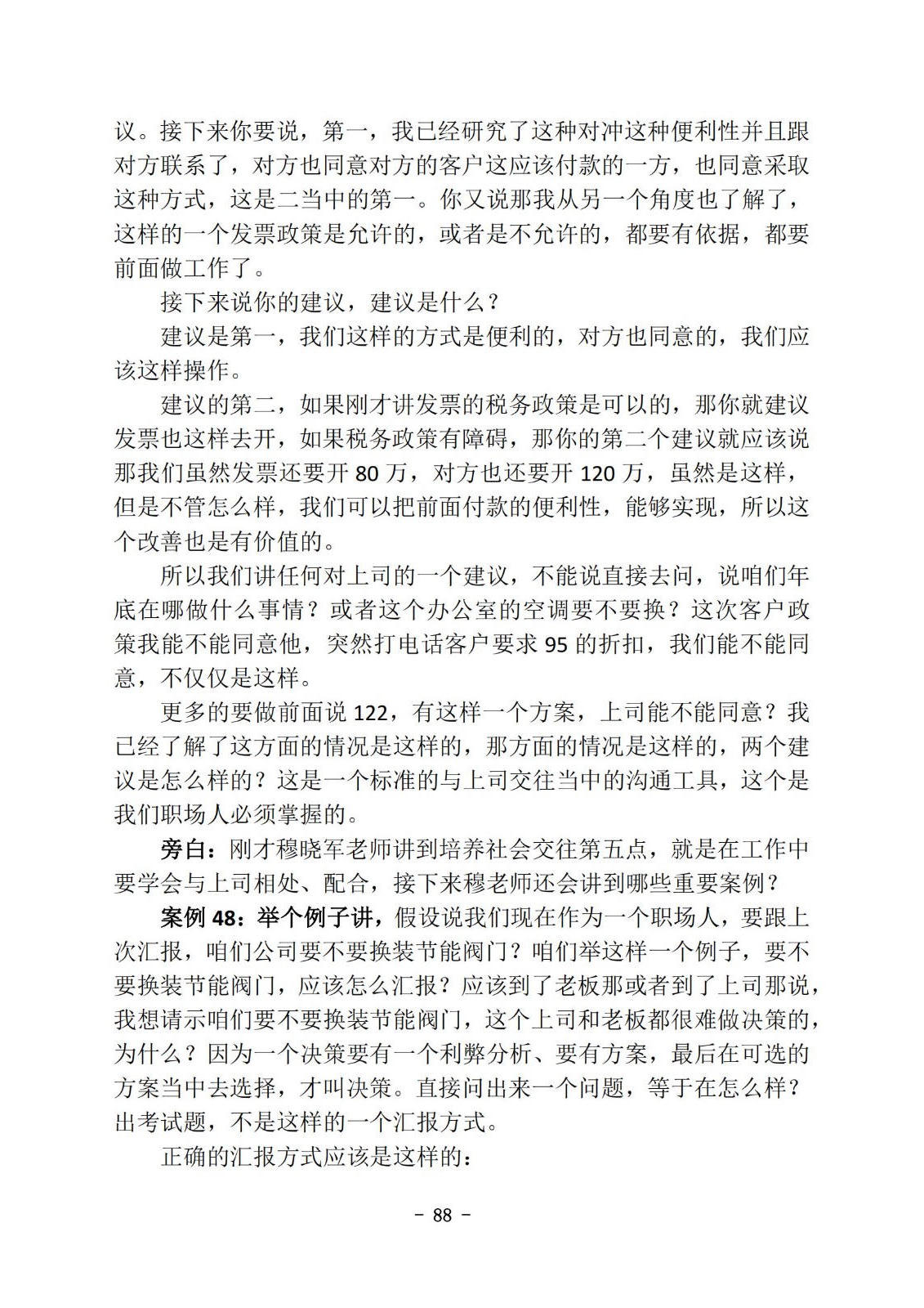 bbin视讯真人