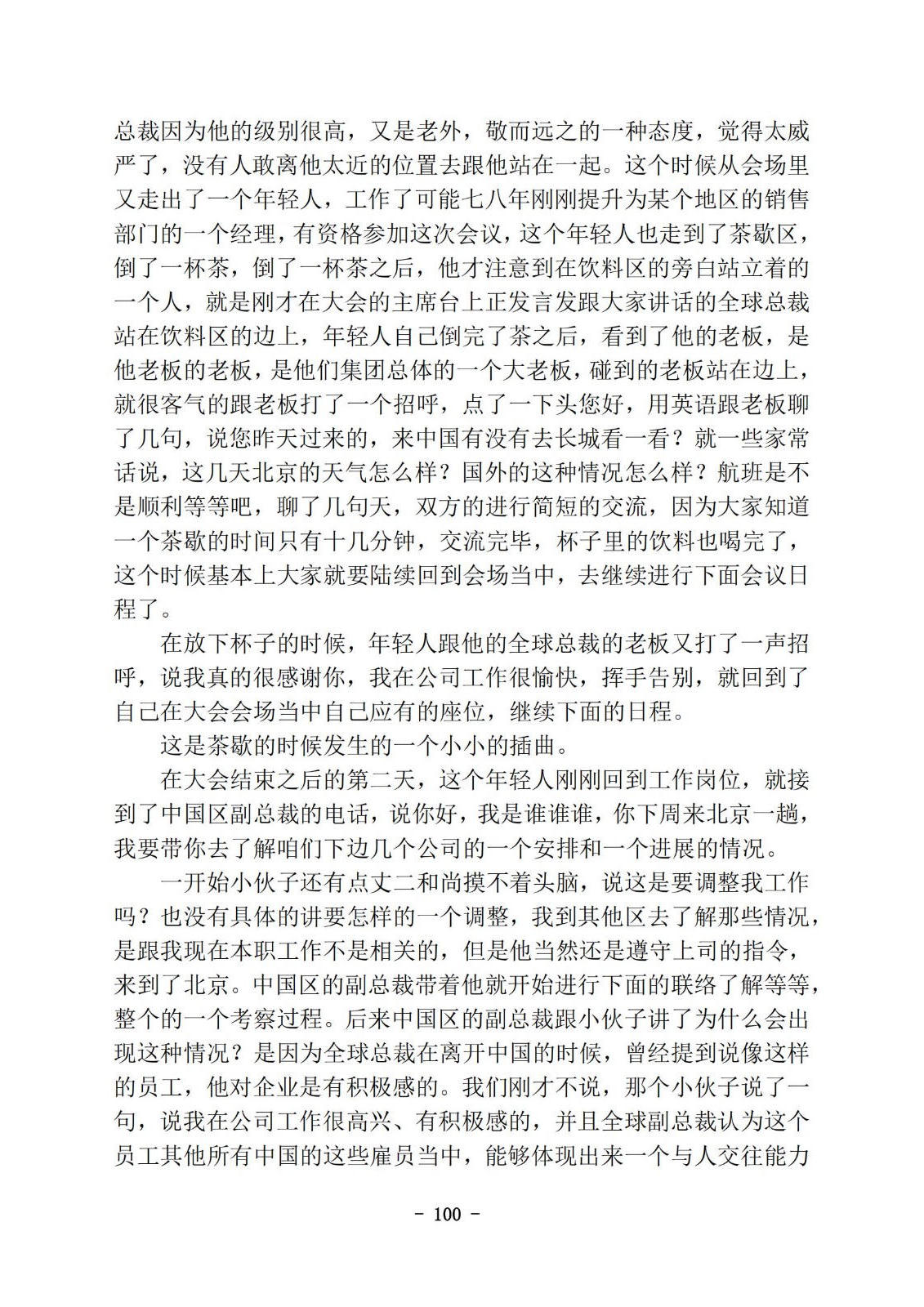 bbin视讯真人