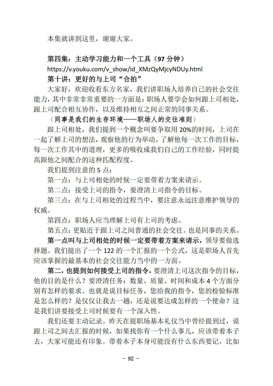 bbin视讯真人