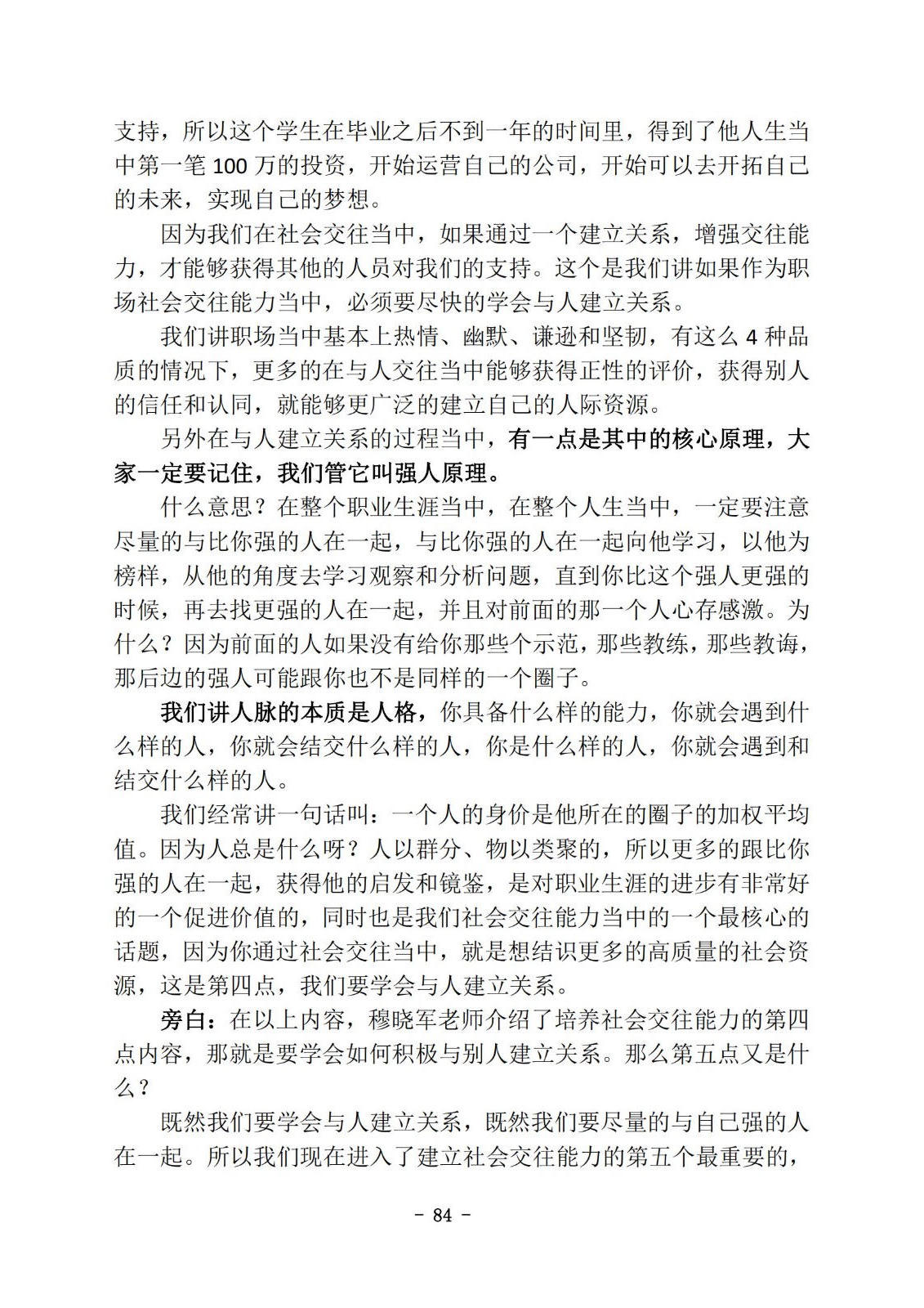 bbin视讯真人