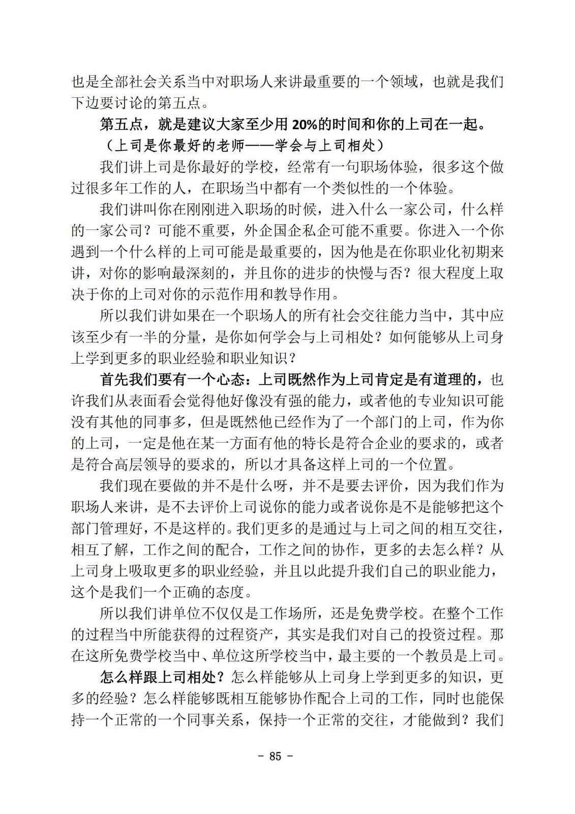 bbin视讯真人