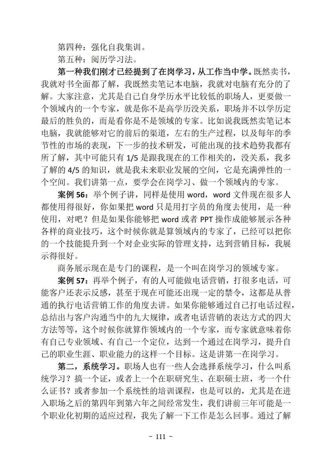 bbin视讯真人