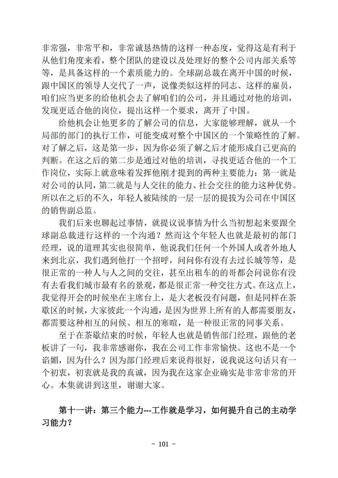 bbin视讯真人