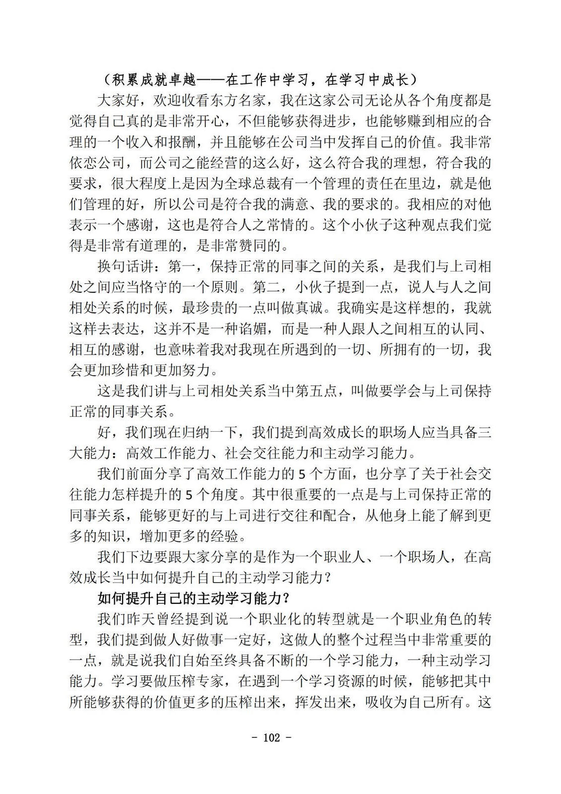 bbin视讯真人
