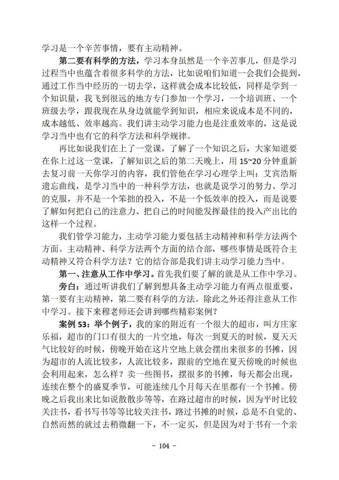 bbin视讯真人