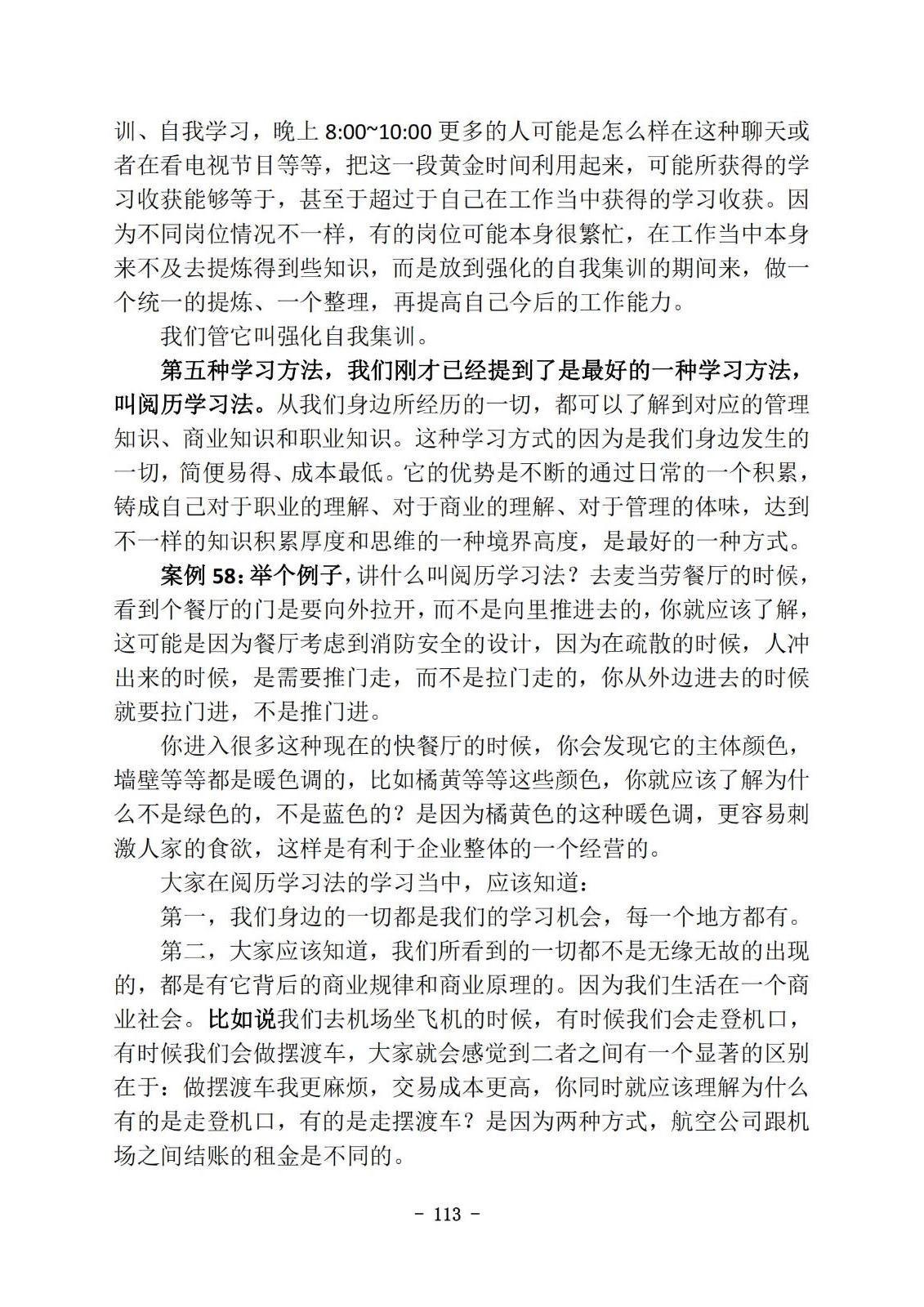 bbin视讯真人