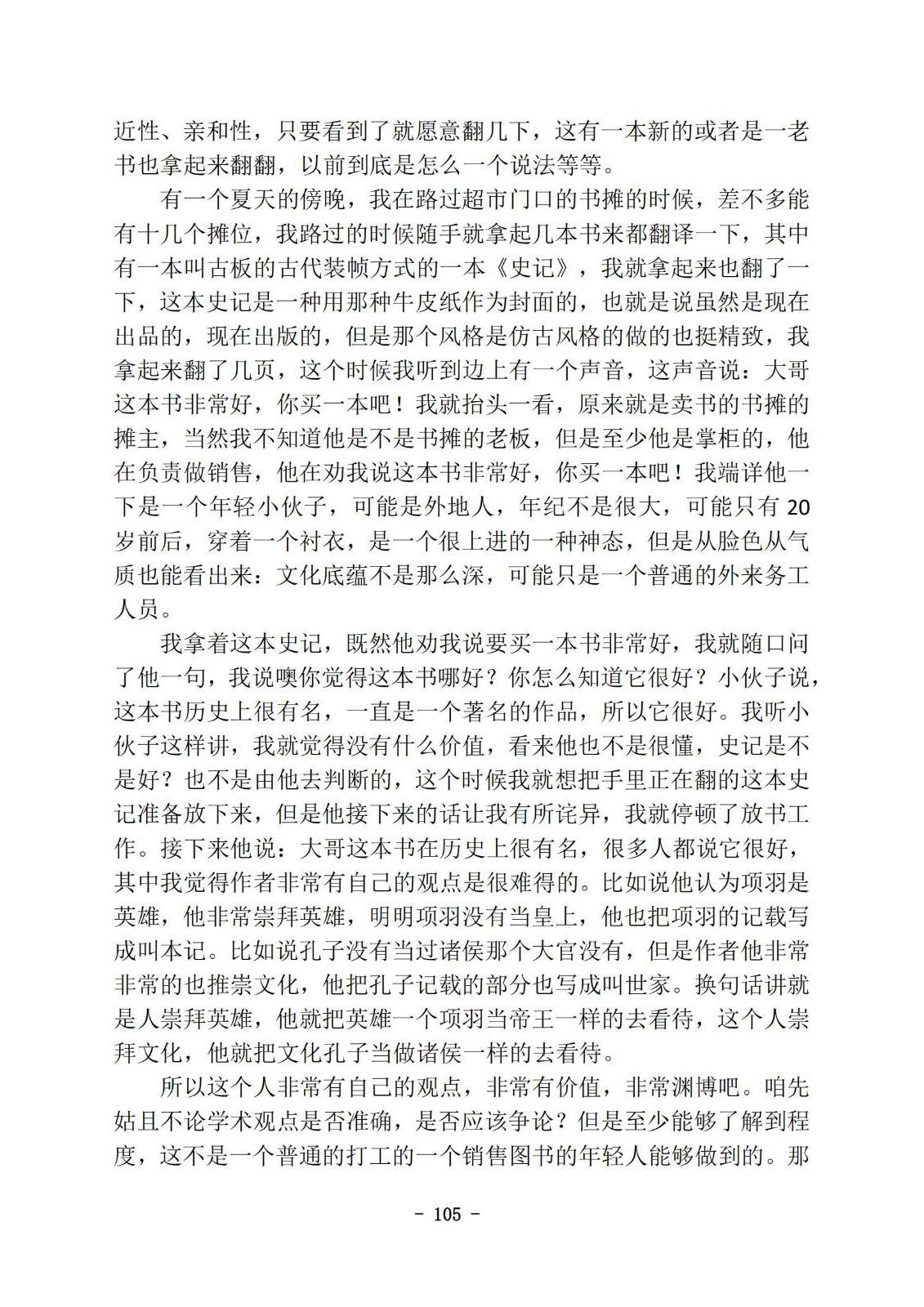 bbin视讯真人