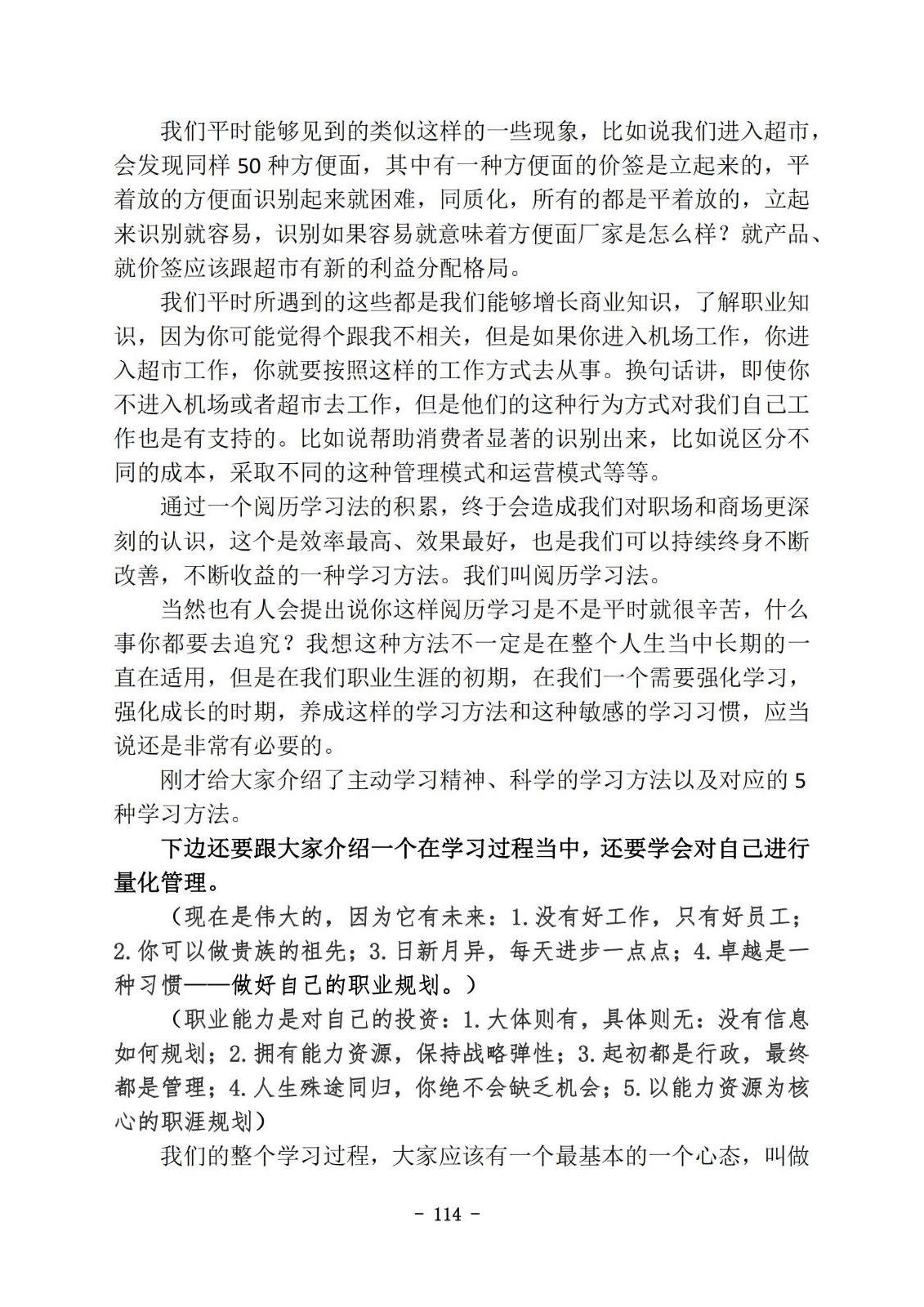 bbin视讯真人