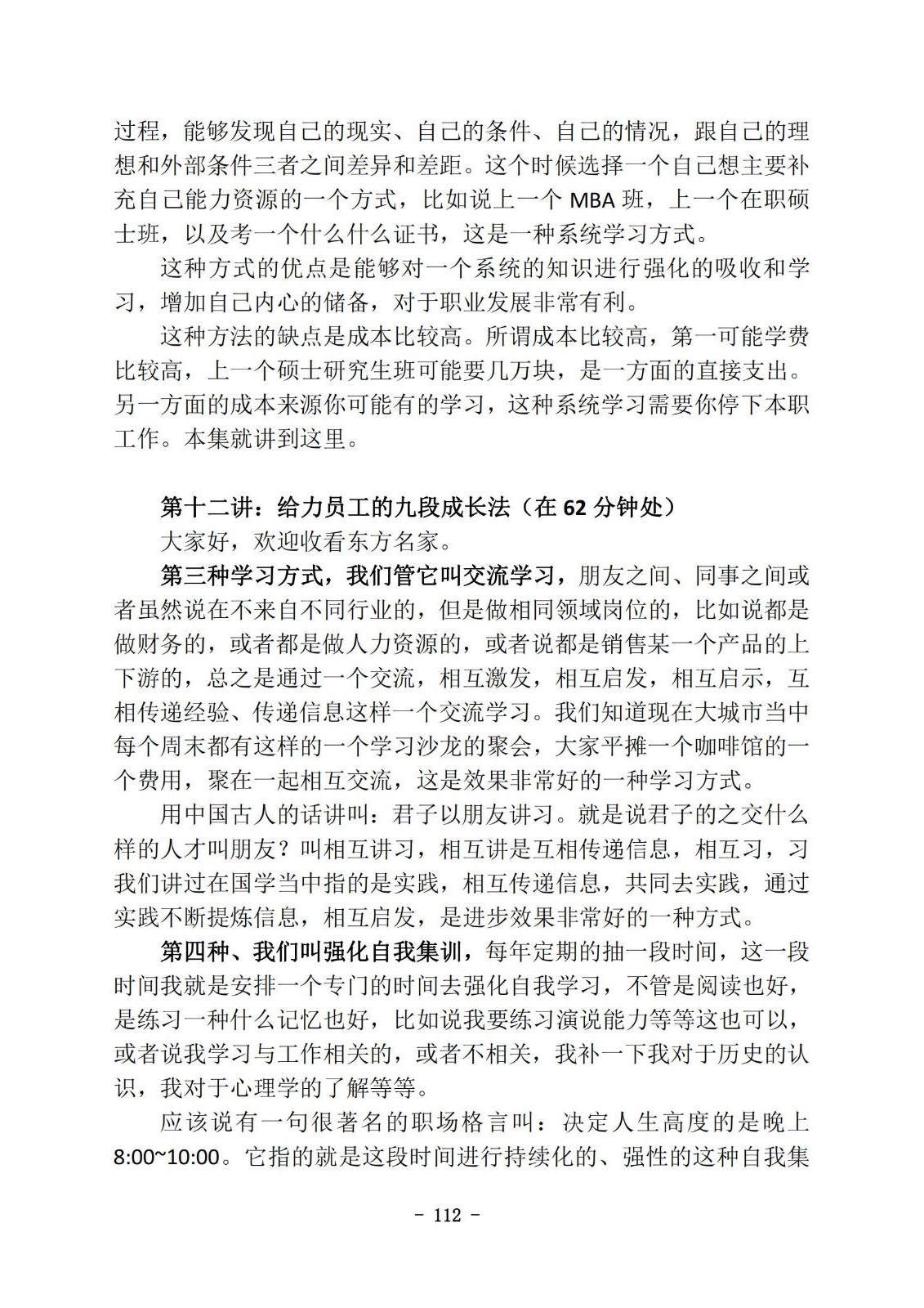 bbin视讯真人