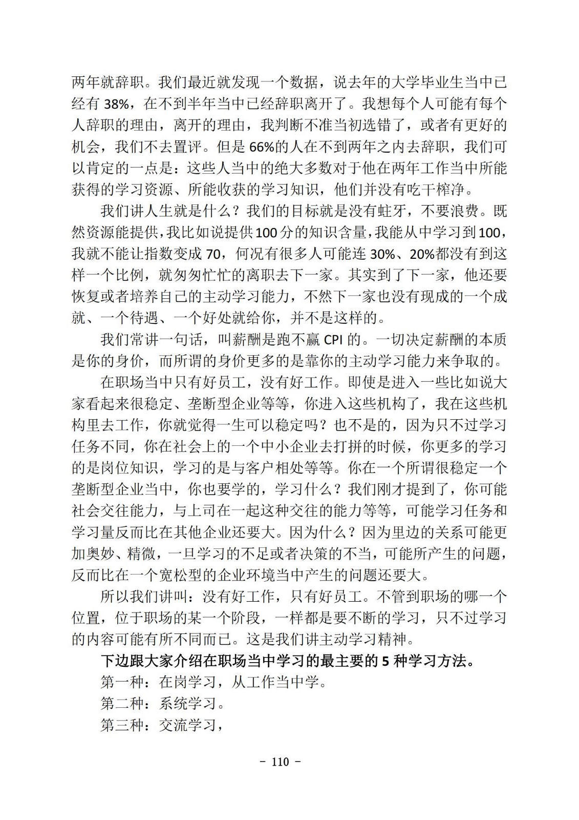 bbin视讯真人