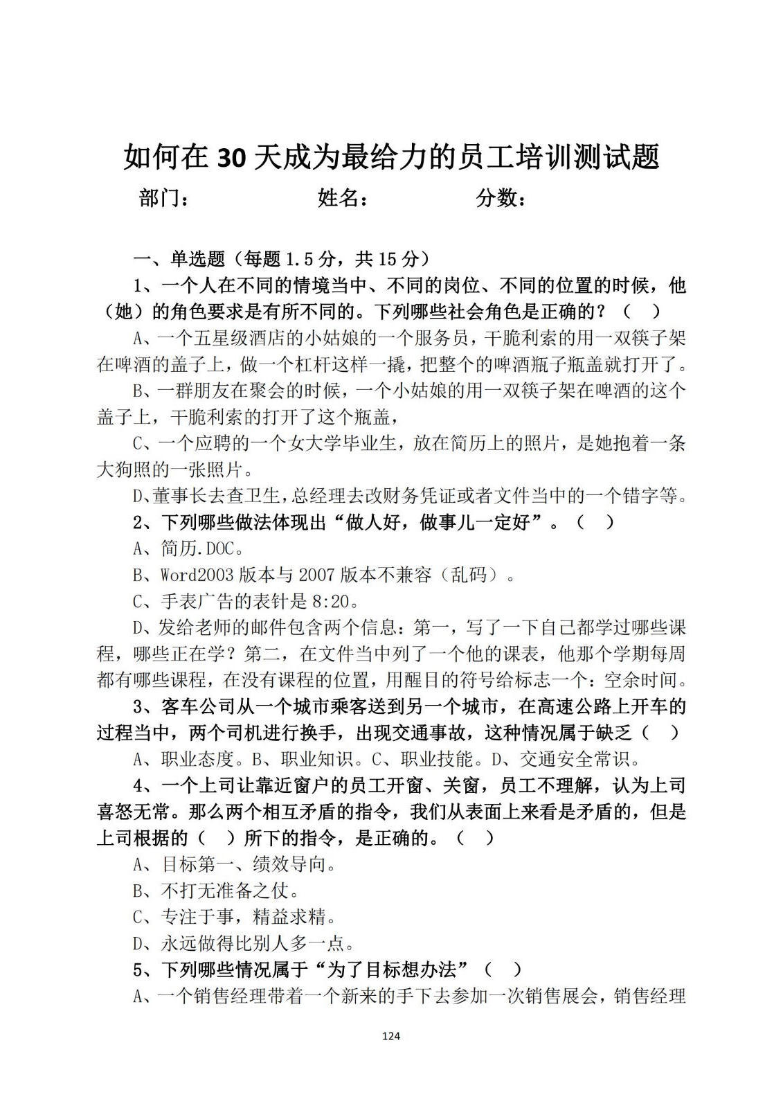bbin视讯真人