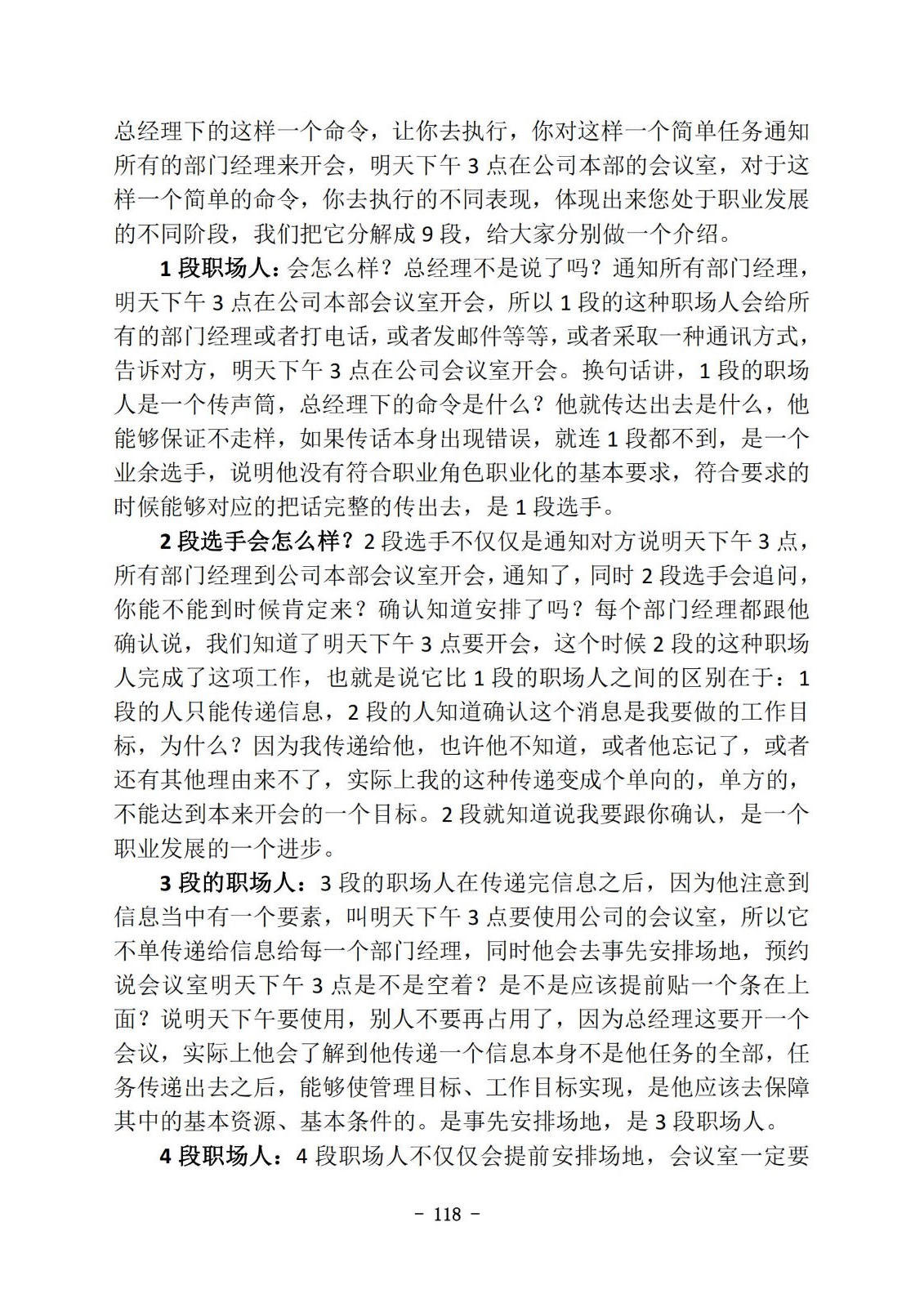 bbin视讯真人