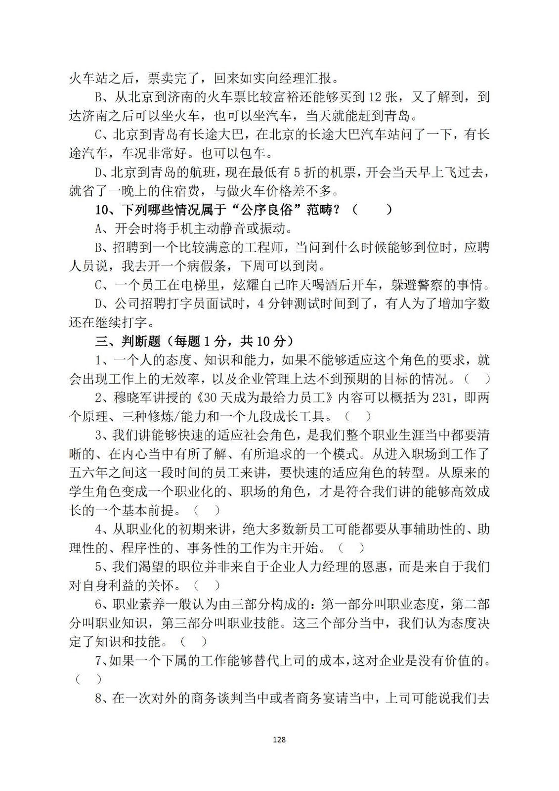 bbin视讯真人