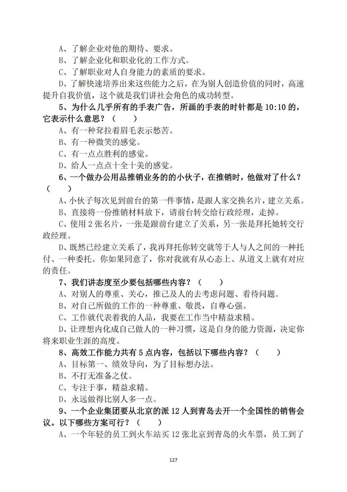 bbin视讯真人