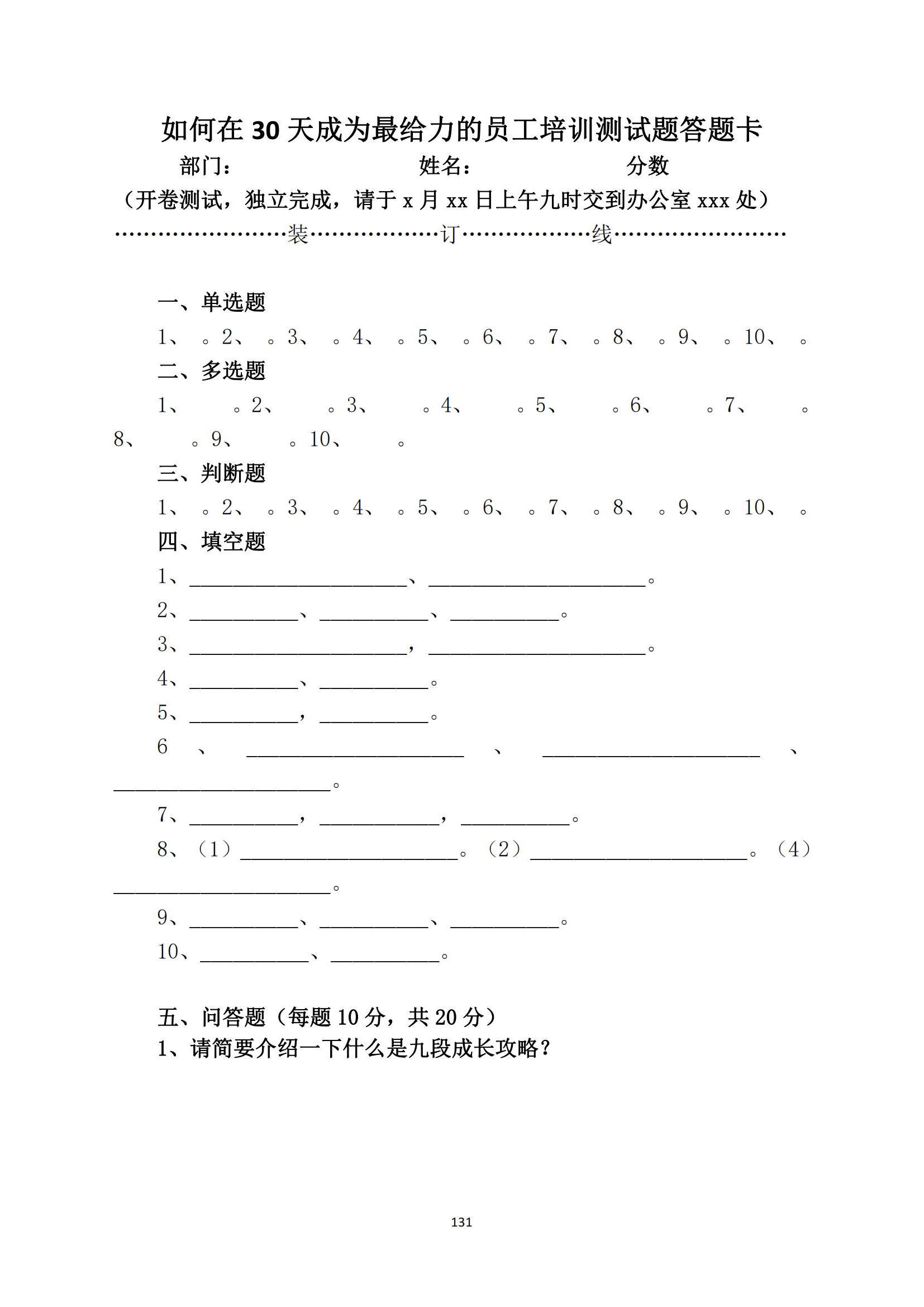 bbin视讯真人