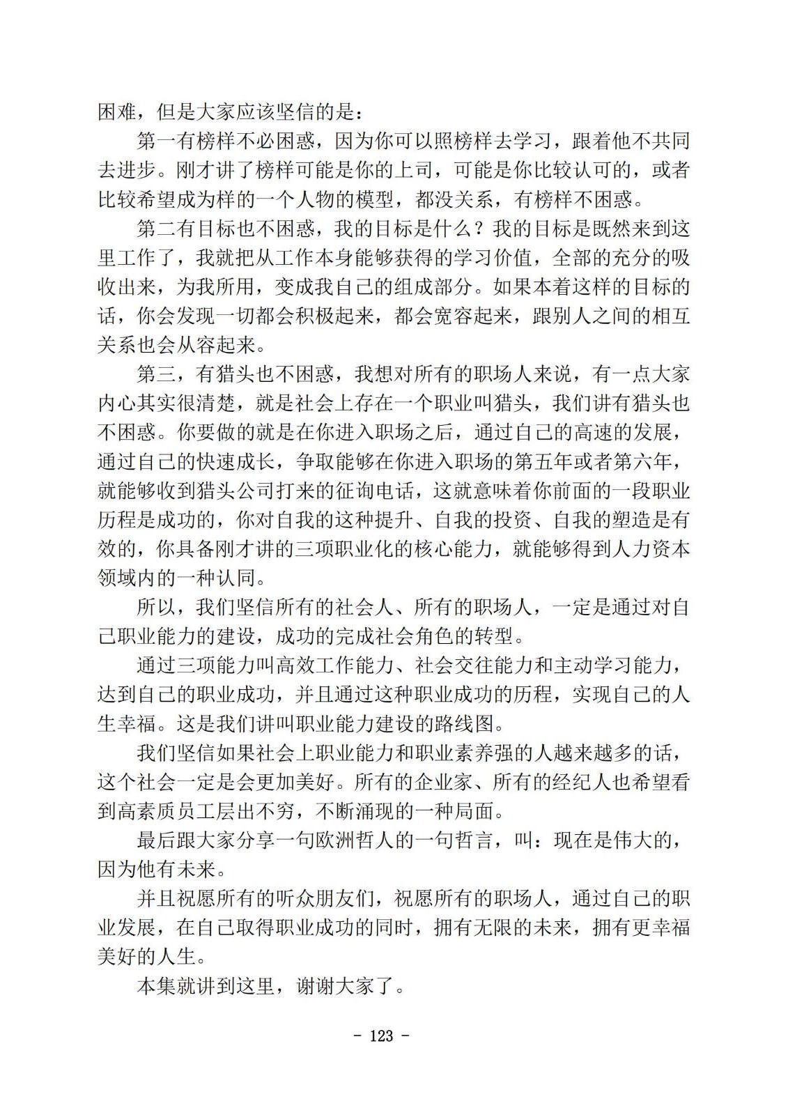 bbin视讯真人