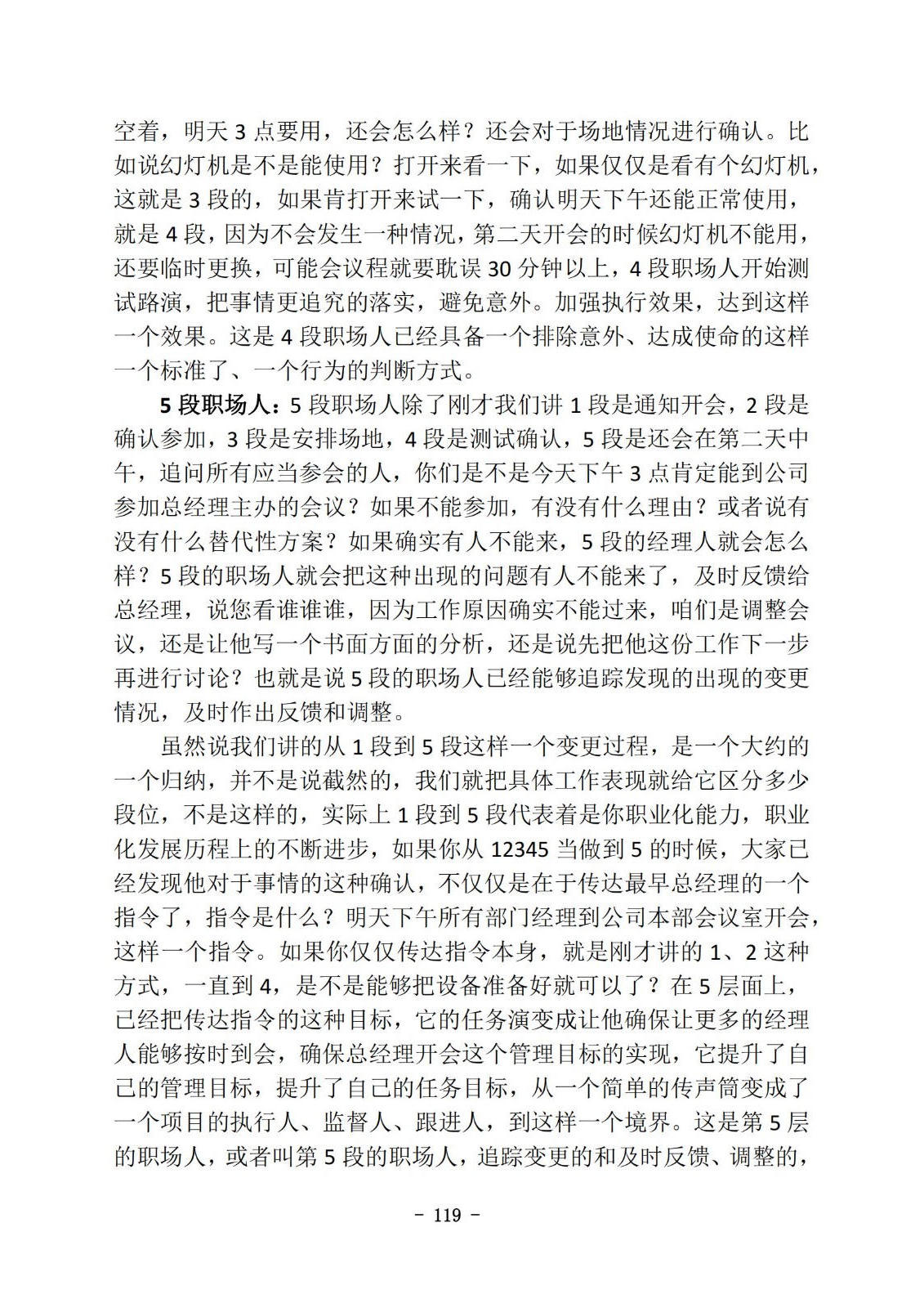 bbin视讯真人