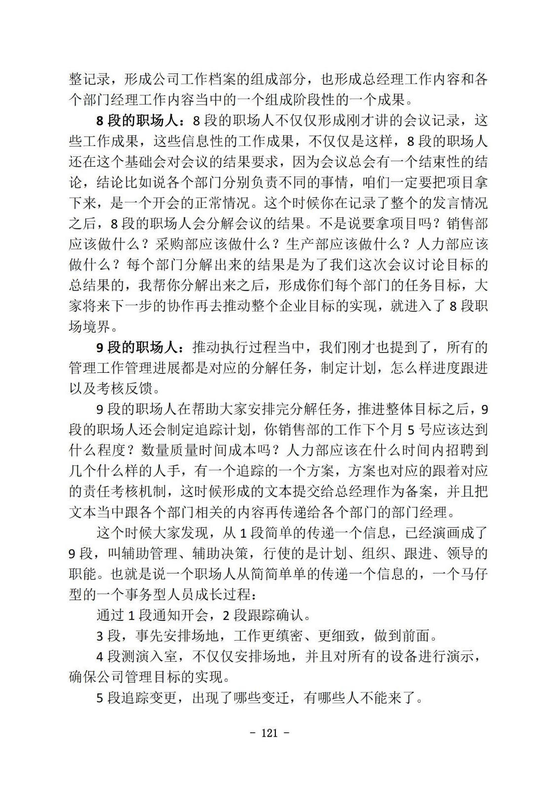 bbin视讯真人