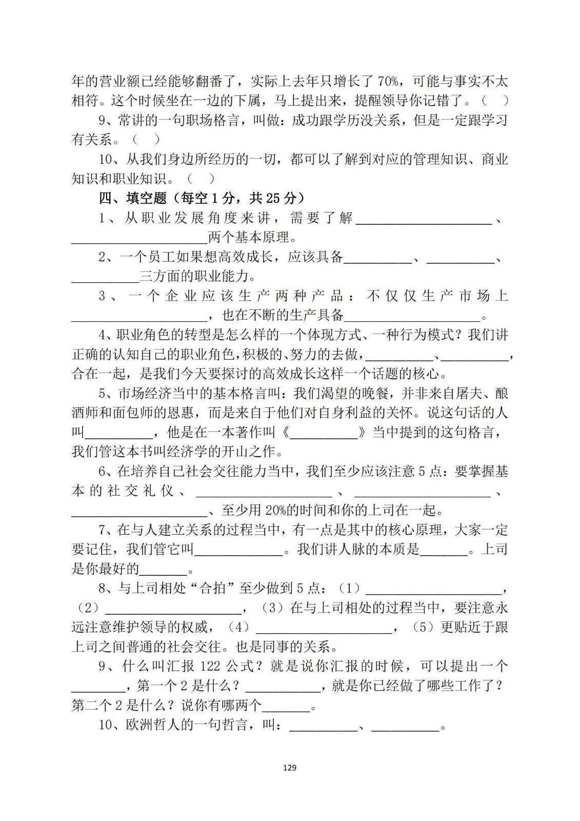 bbin视讯真人