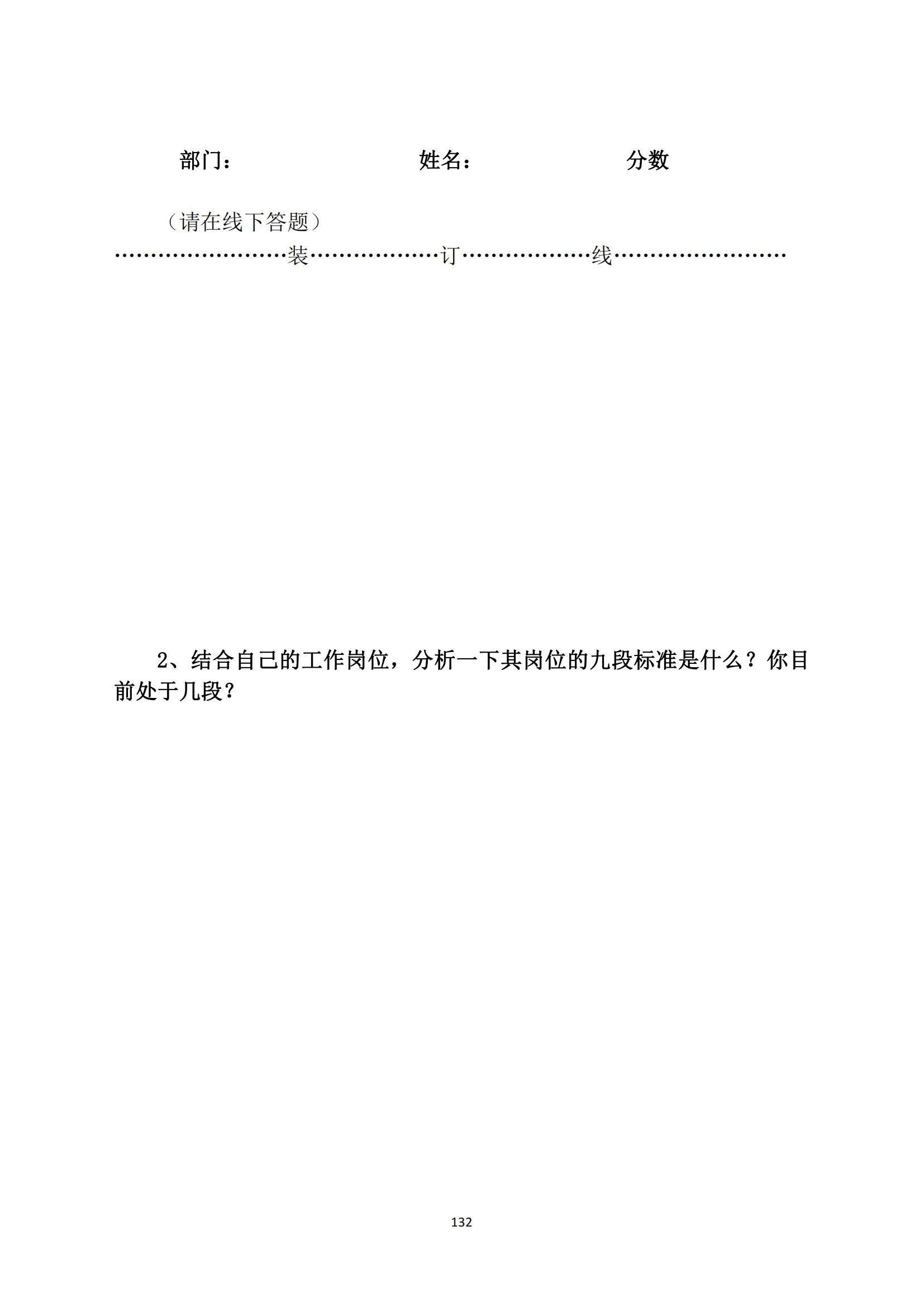 bbin视讯真人