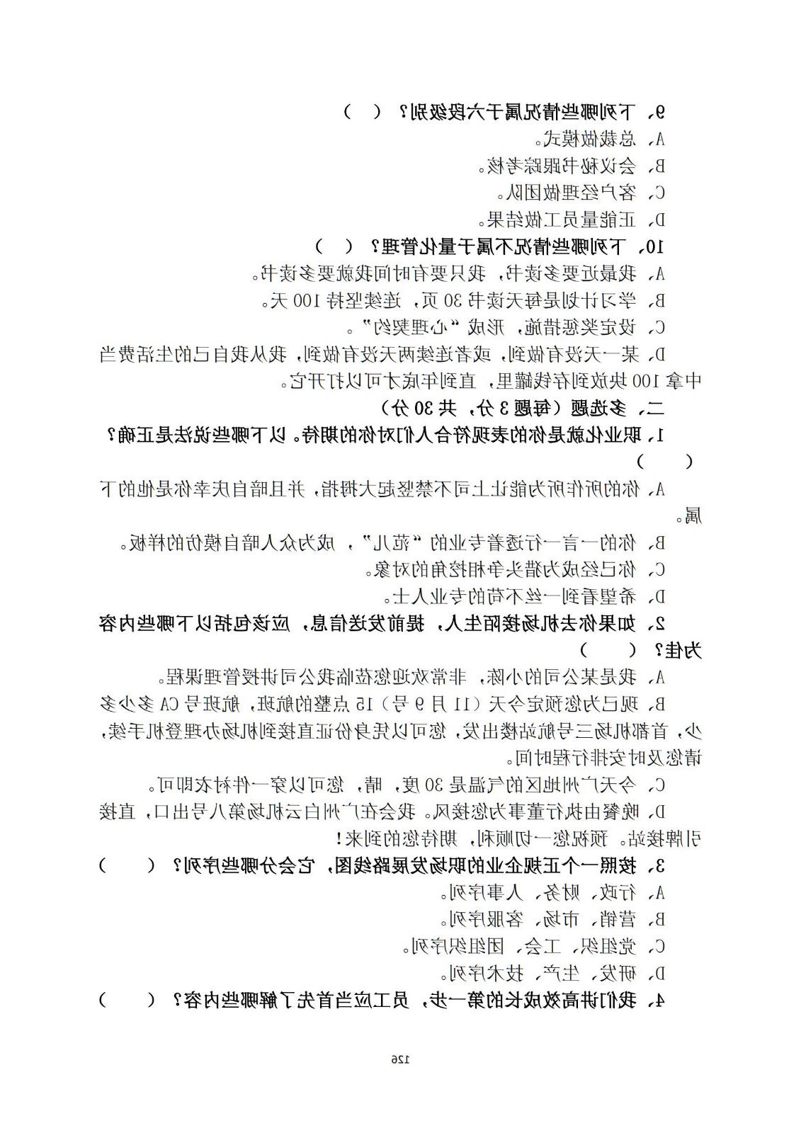 bbin视讯真人