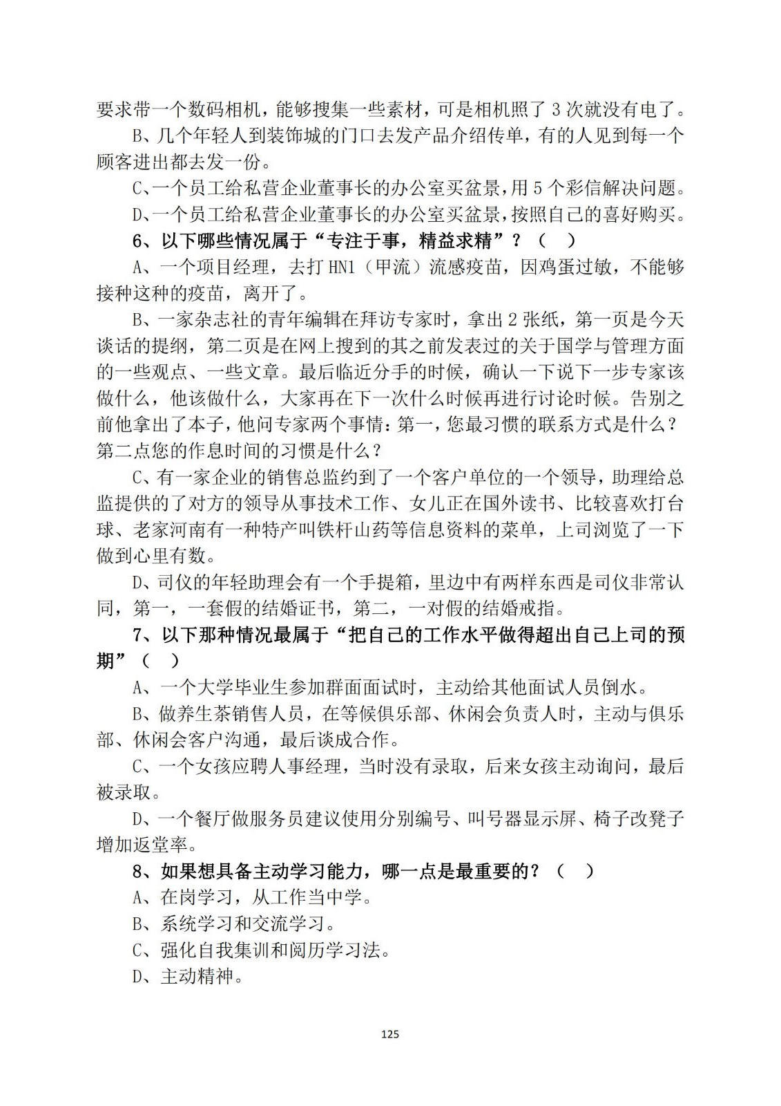 bbin视讯真人