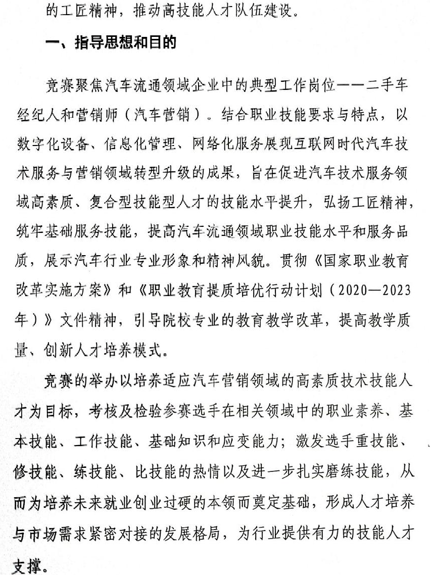 bbin视讯真人