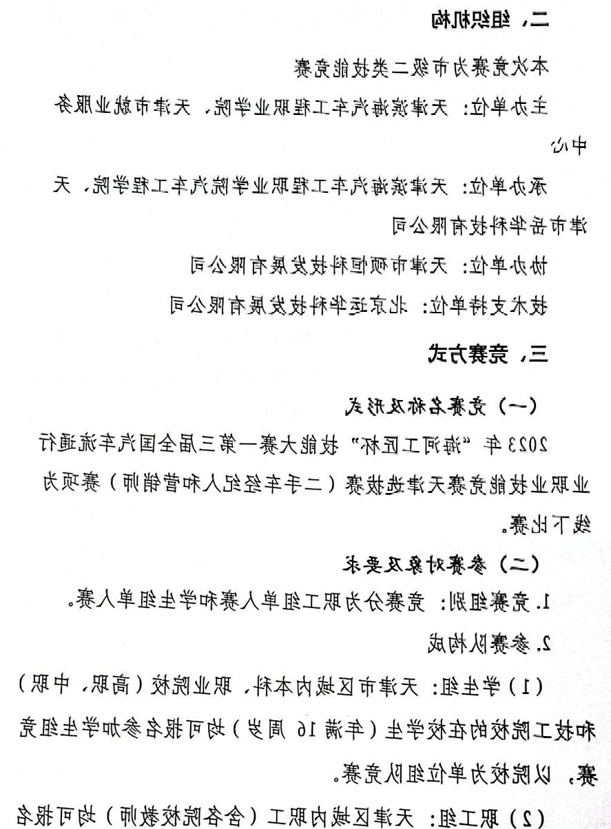 bbin视讯真人