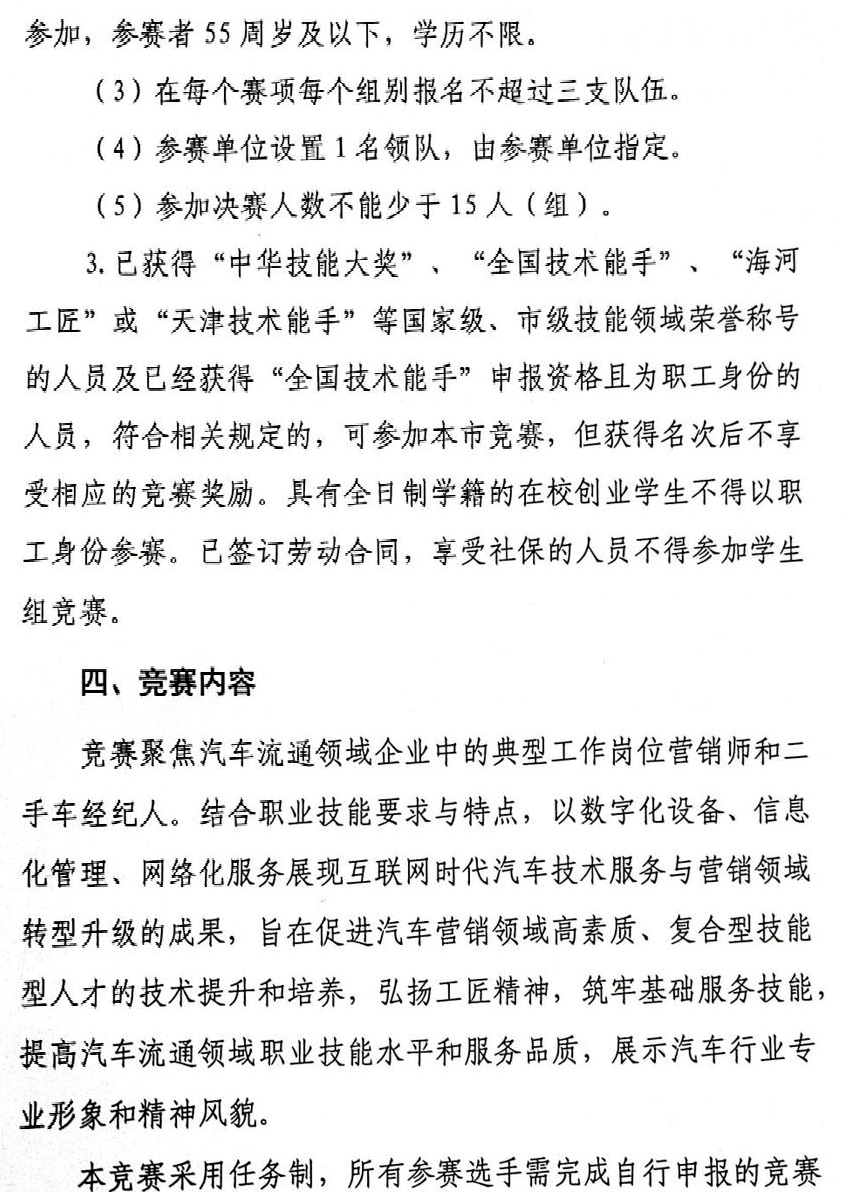 bbin视讯真人