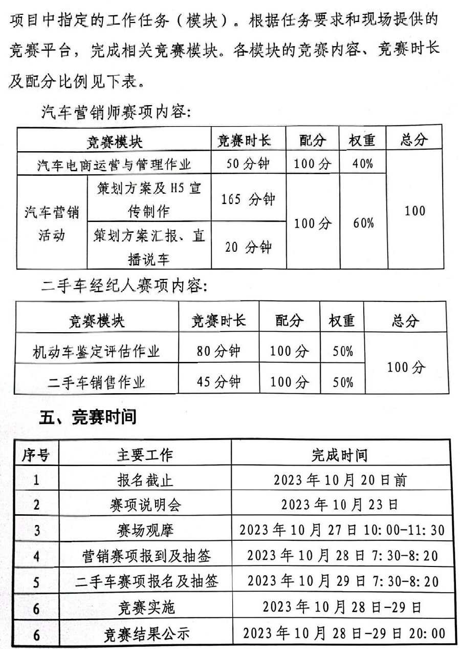 bbin视讯真人