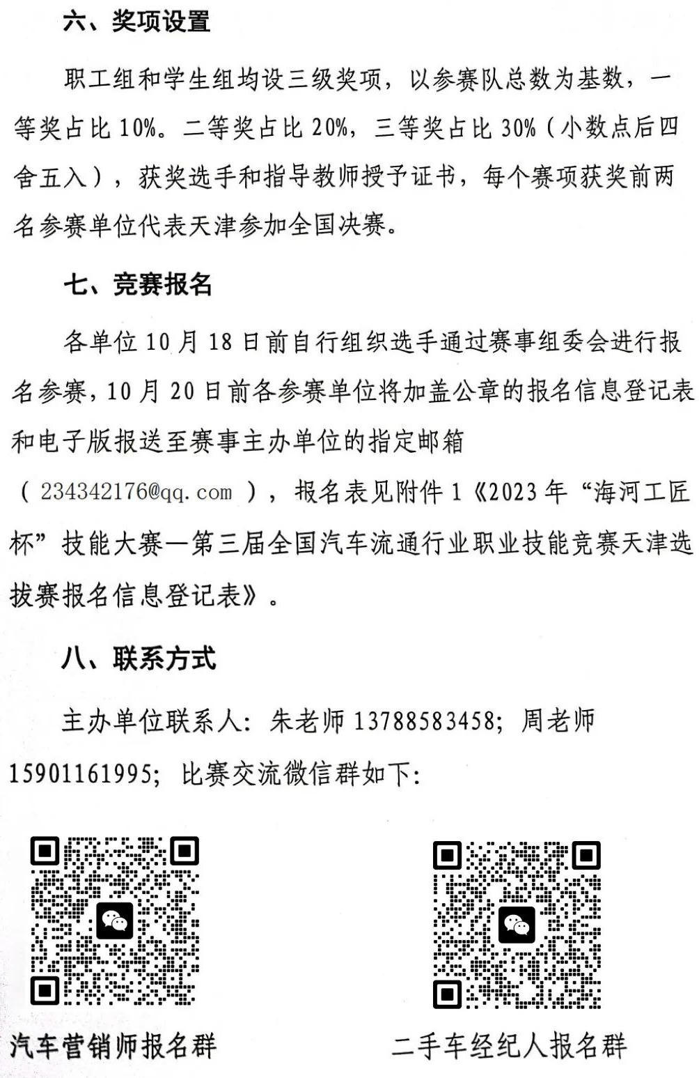bbin视讯真人