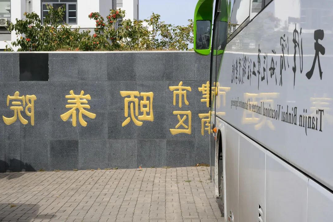 bbin视讯真人