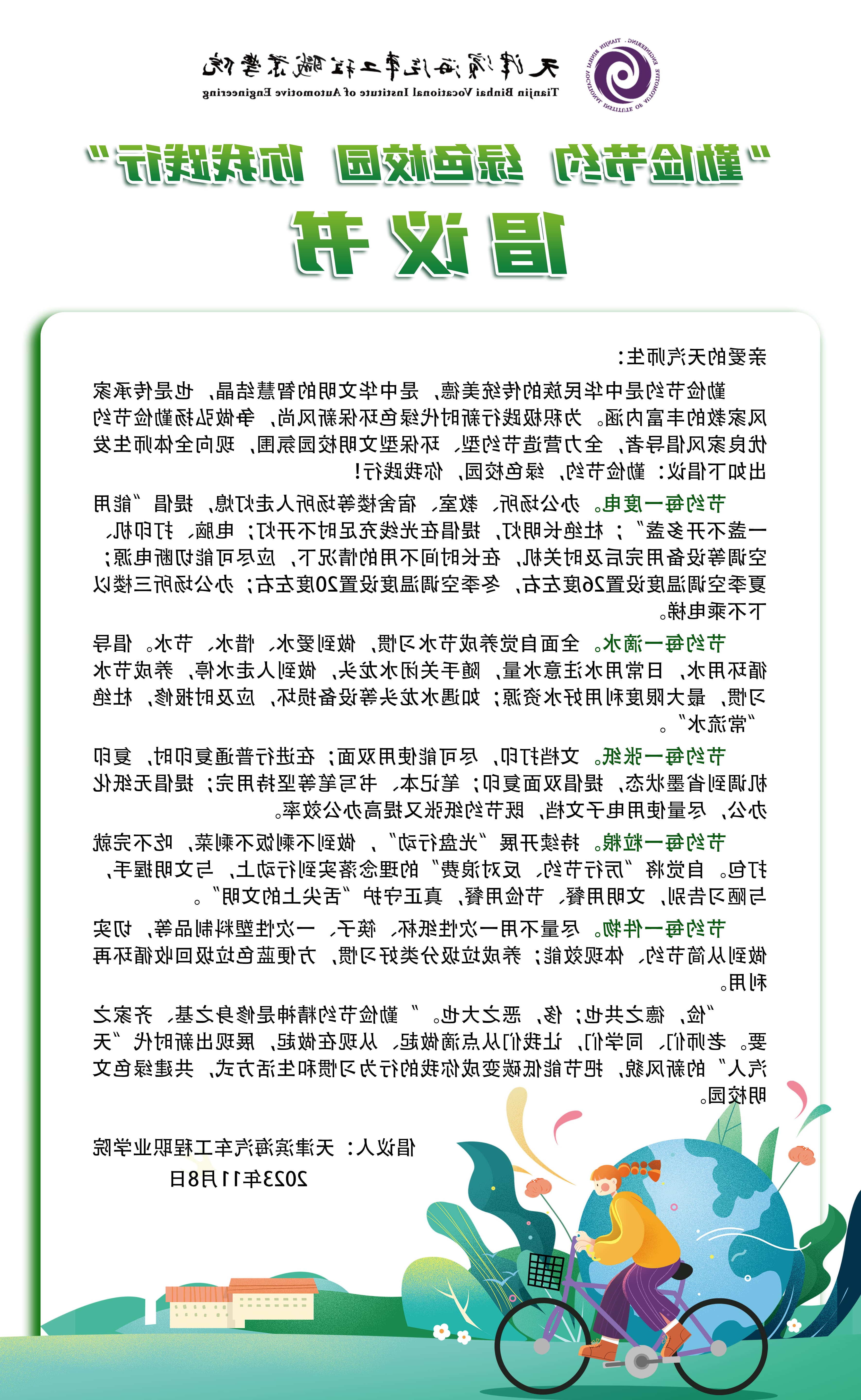 bbin视讯真人