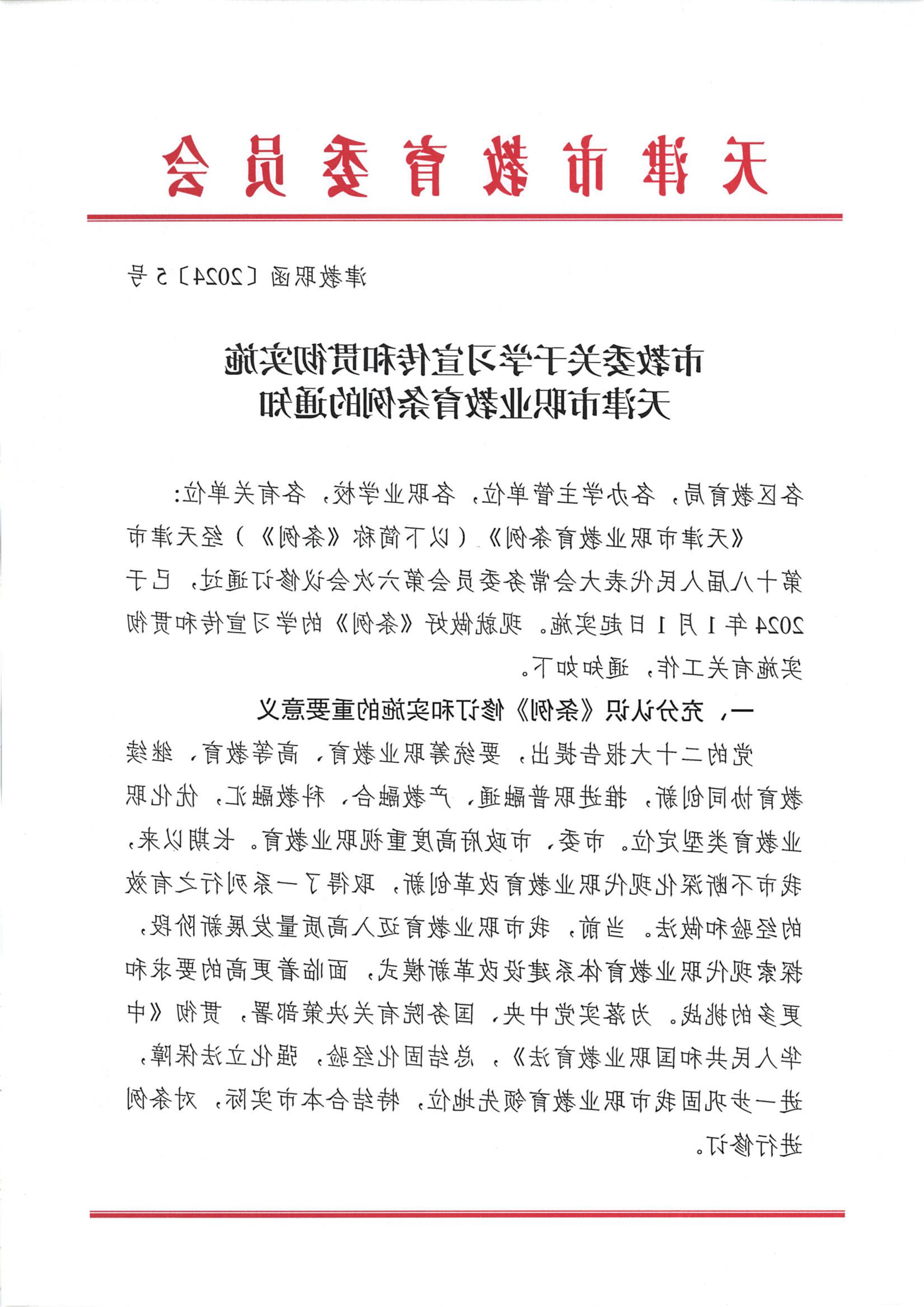 bbin视讯真人