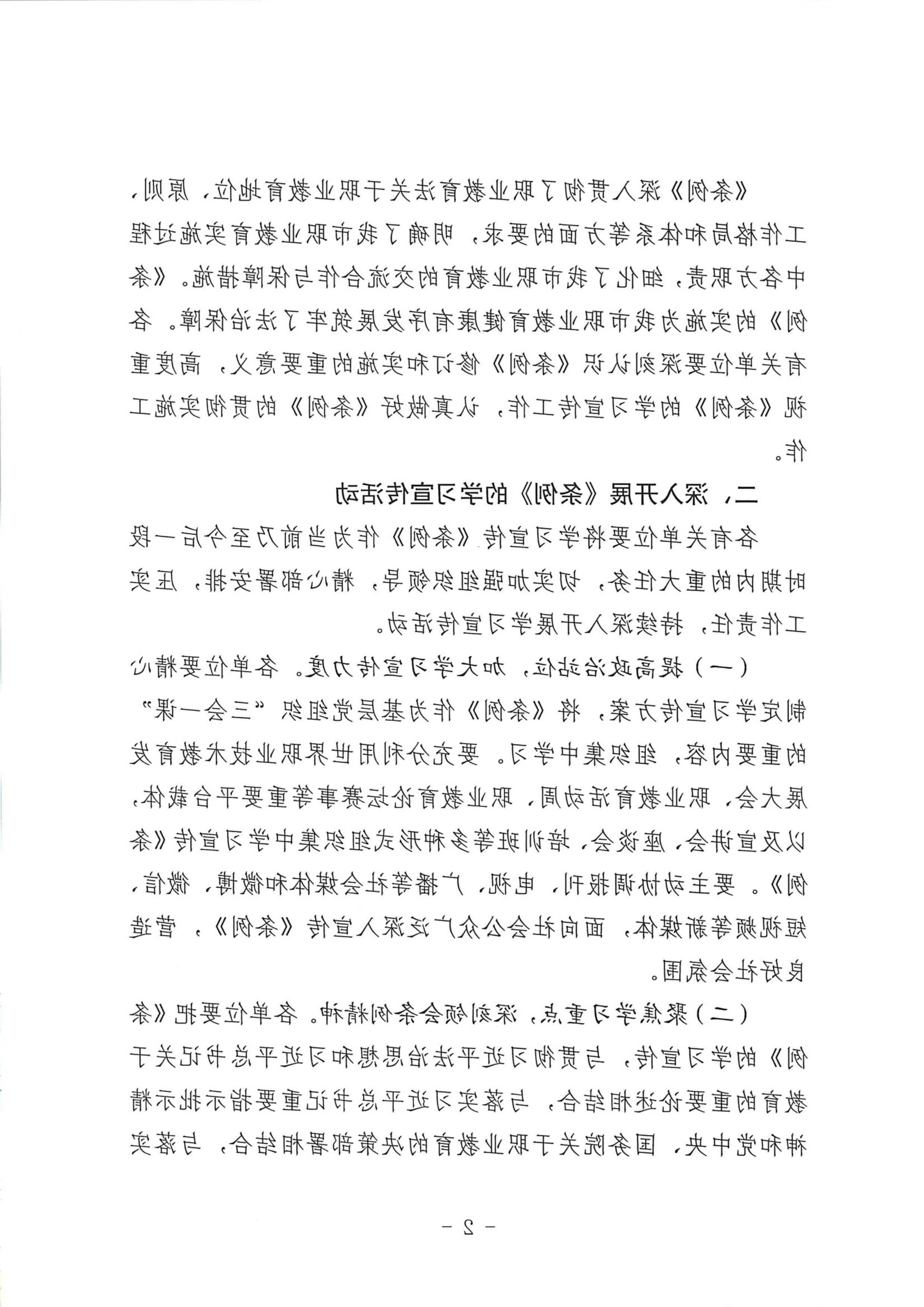 bbin视讯真人