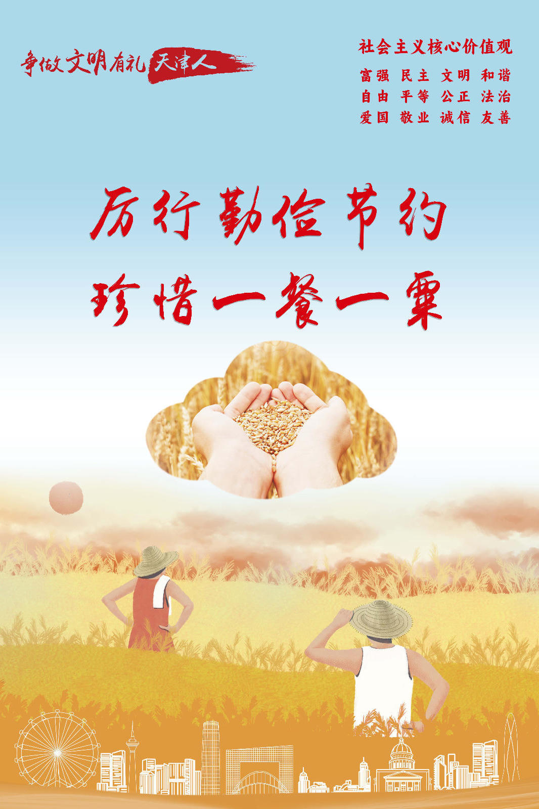 bbin视讯真人