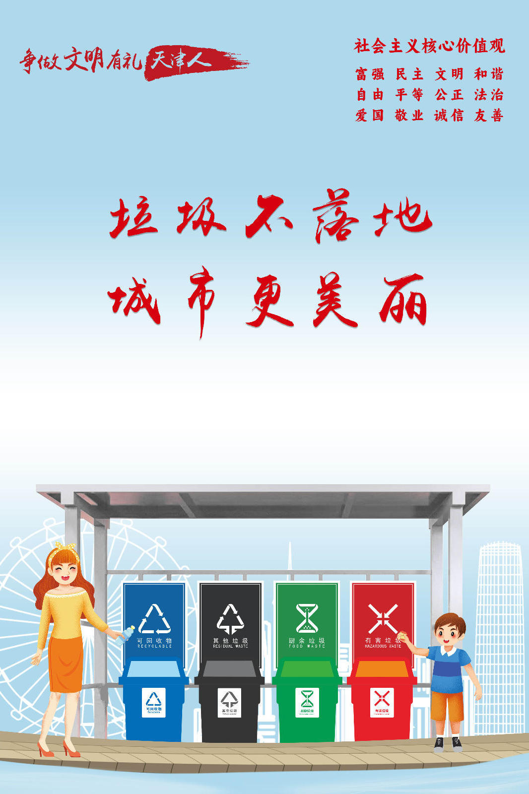 bbin视讯真人