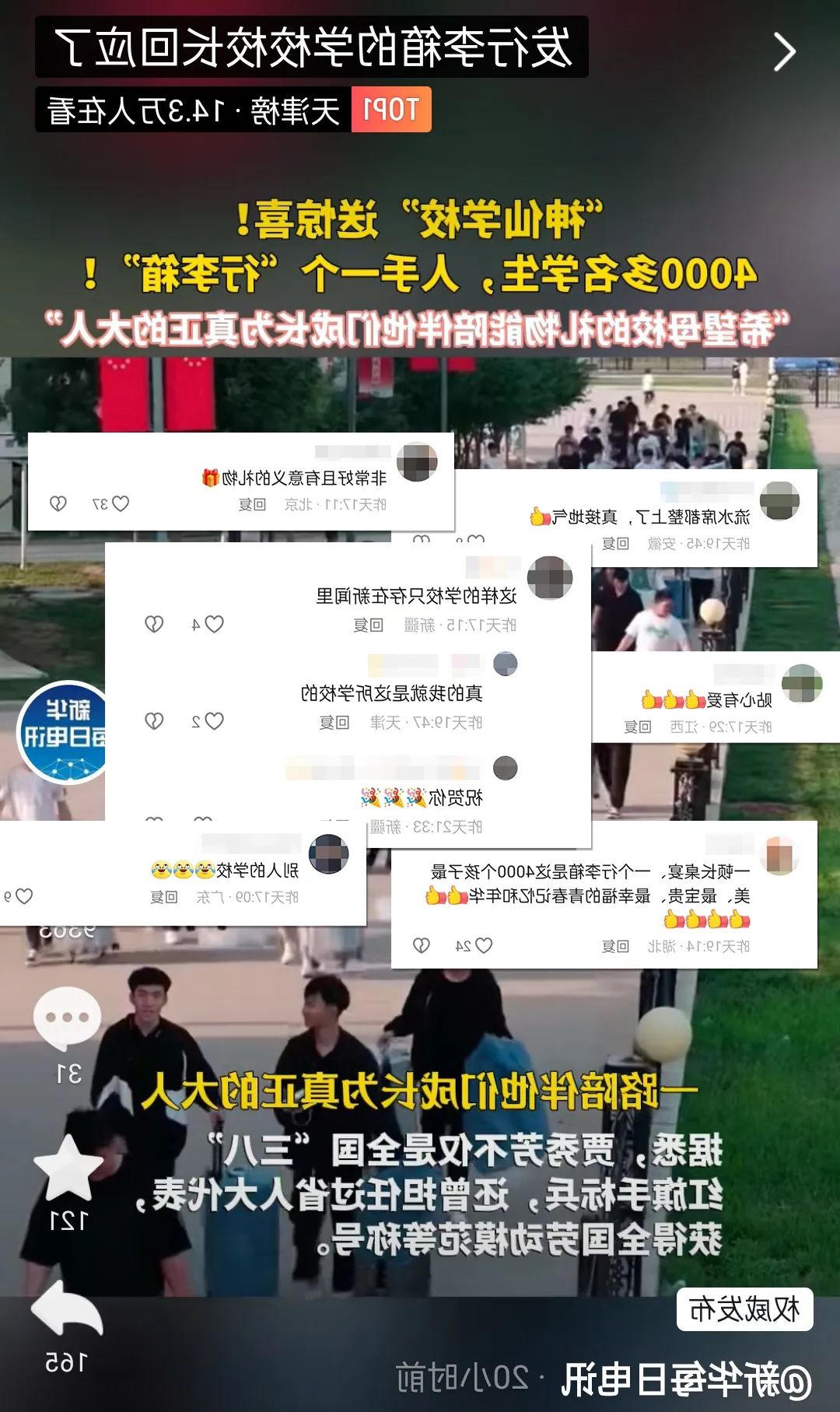 bbin视讯真人