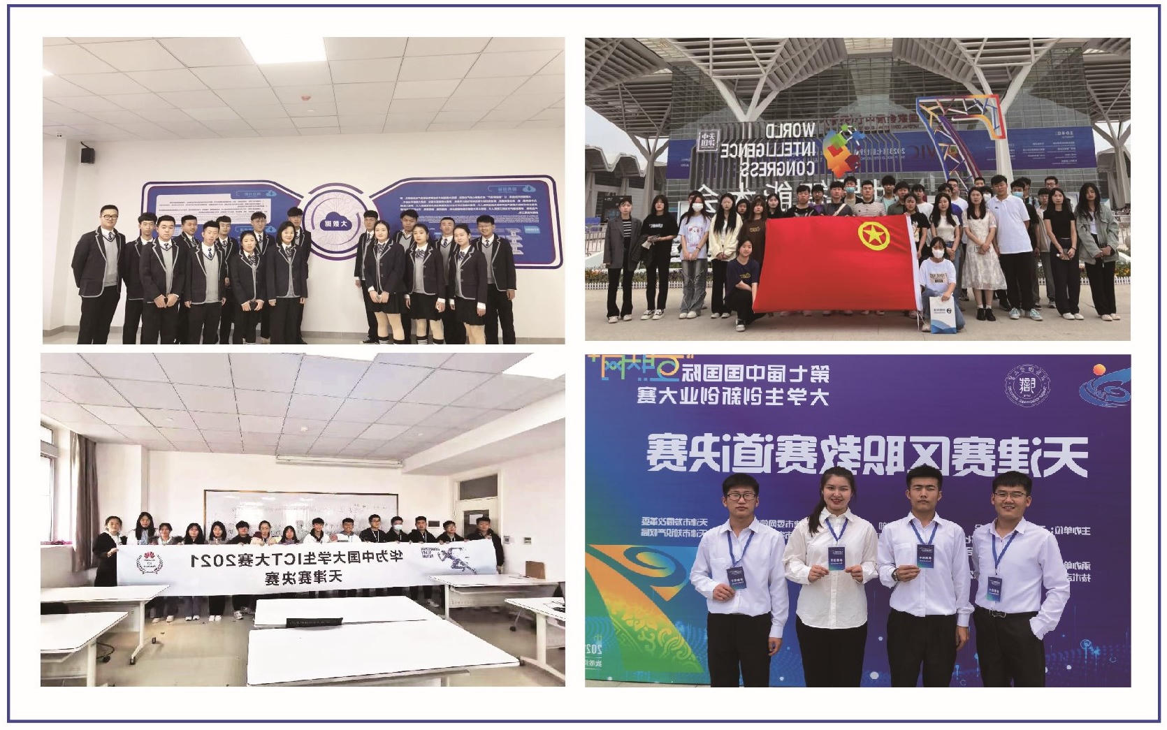 1722089292540323.jpg bbin视讯真人