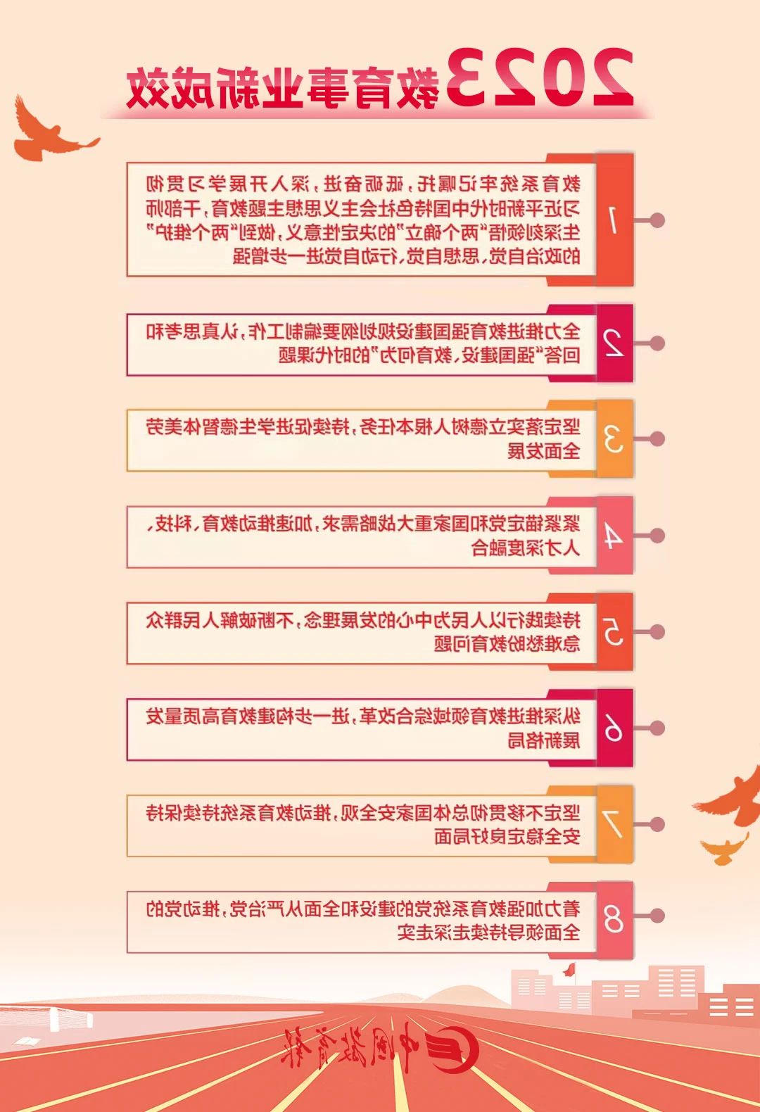 bbin视讯真人