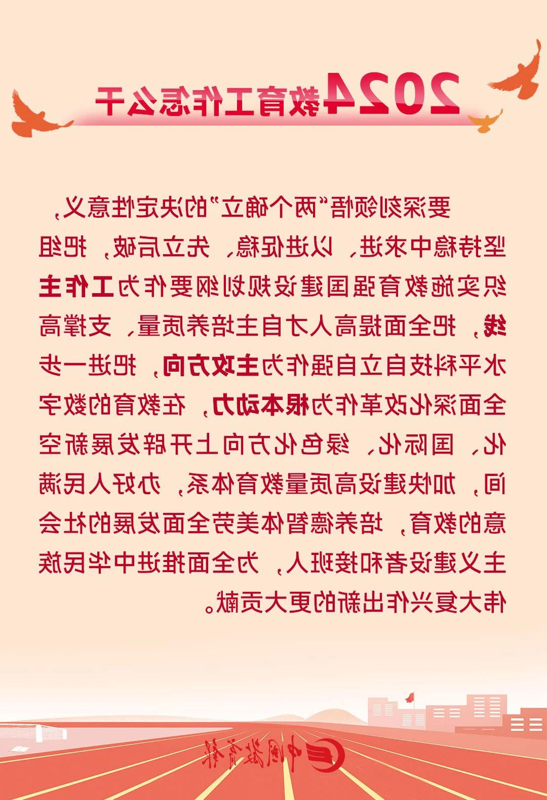 bbin视讯真人