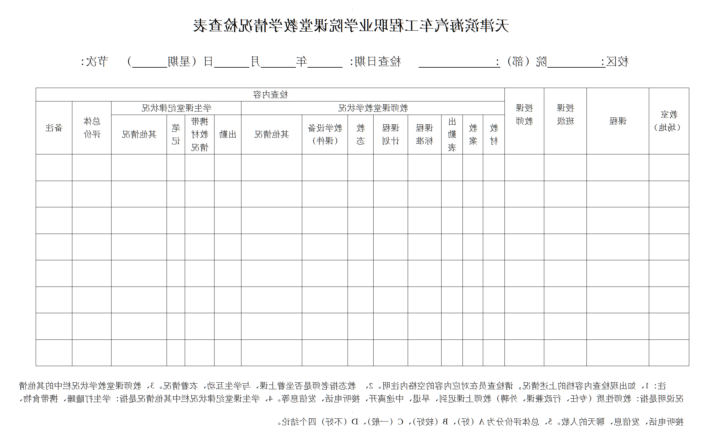 bbin视讯真人