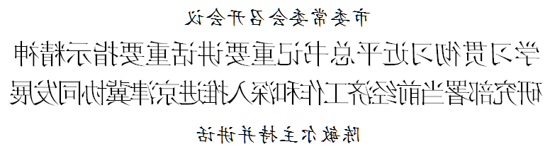bbin视讯真人