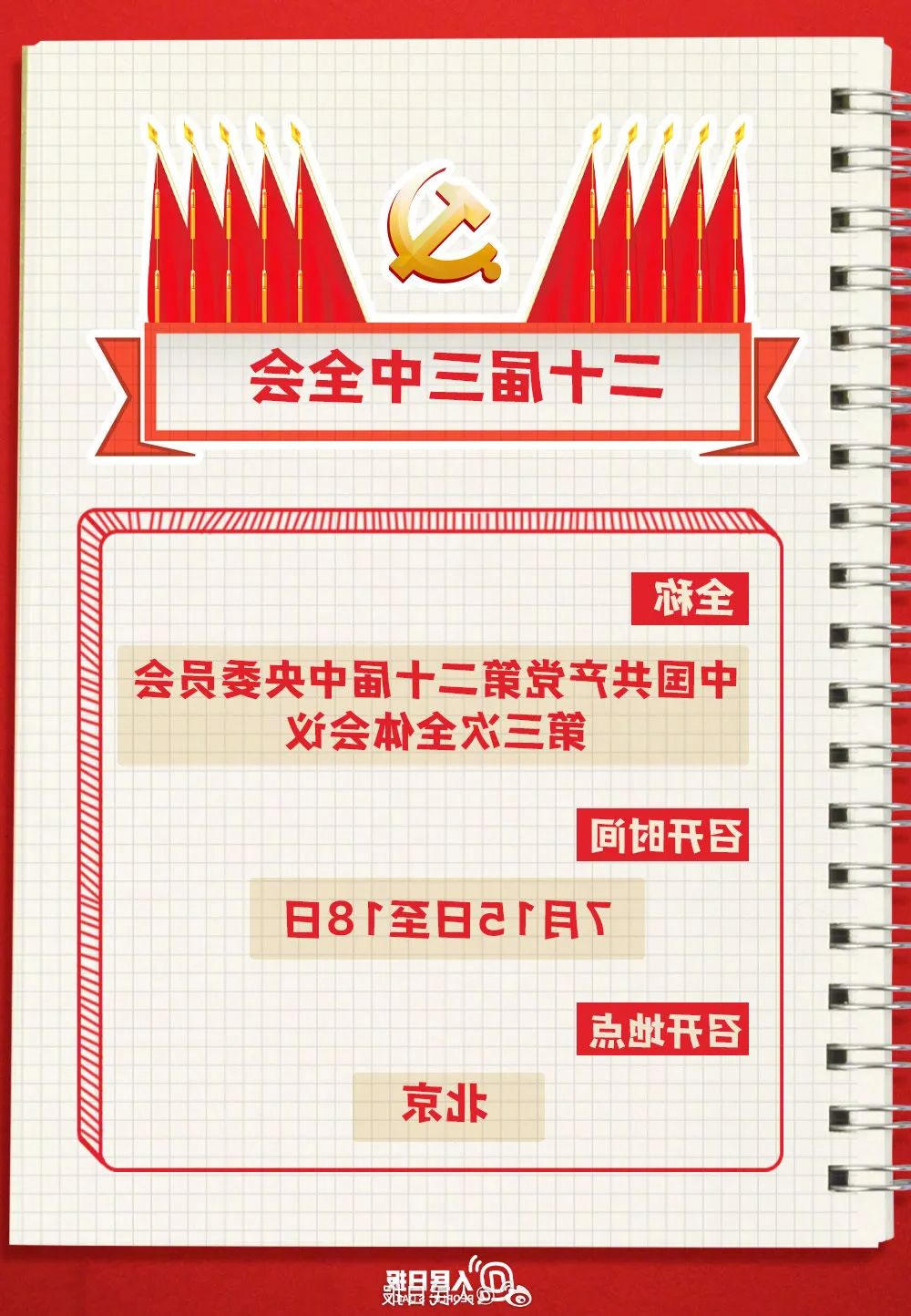 bbin视讯真人