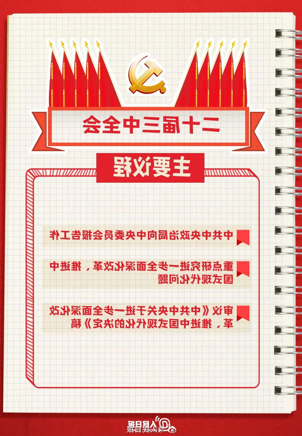 bbin视讯真人
