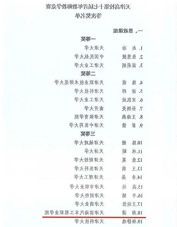 bbin视讯真人