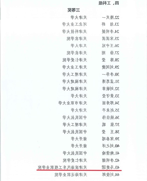 bbin视讯真人