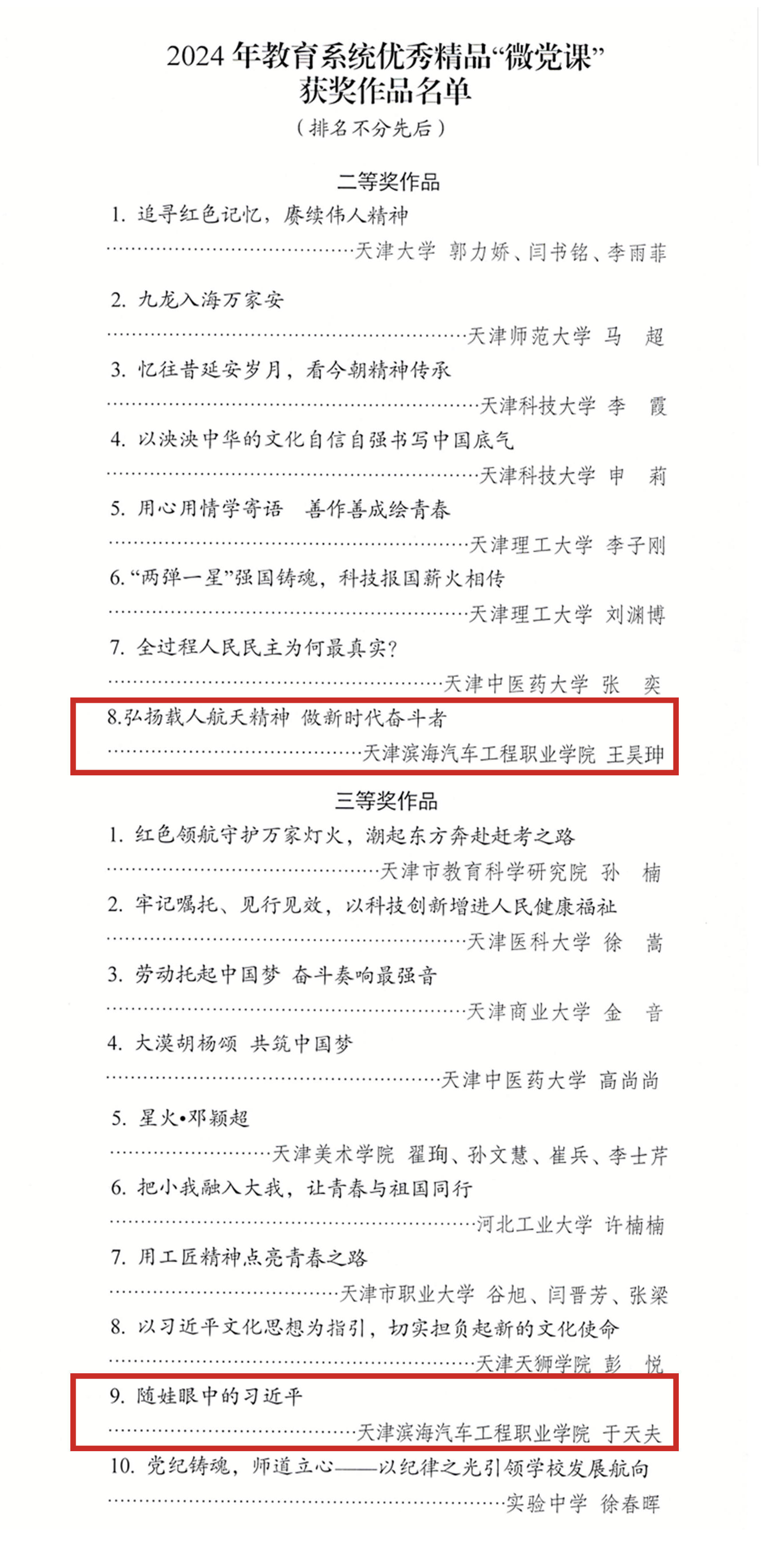 bbin视讯真人